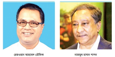 কিশোরগঞ্জ ৪ ও ৬: দুর্বল প্রতিদ্বন্দ্বী, ভাবনাহীন নৌকার প্রার্থীরা