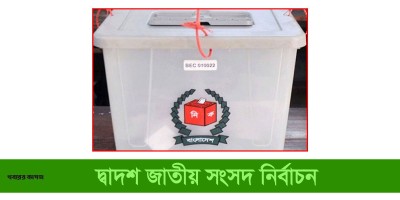 খুলনার তিন আসনে হাড্ডাহাড্ডি লড়াই