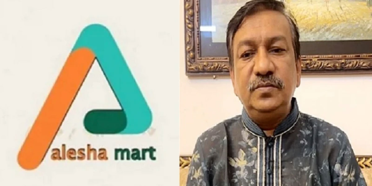 ৯ মামলায় আলেশা মার্টের চেয়ারম্যানের জামিন
