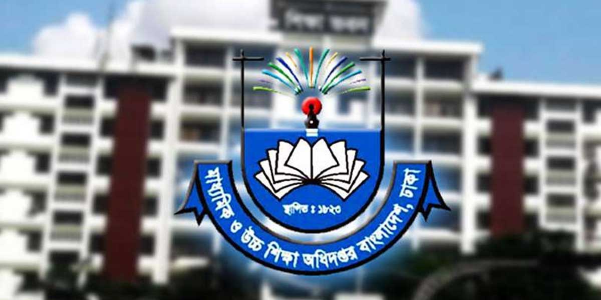 তাপমাত্রা কত হলে বন্ধ রাখা যাবে স্কুল, জানাল মাউশি