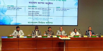 কমিশন কারও গোপন এজেন্ডা বাস্তবায়ন করেনি : সিইসি
