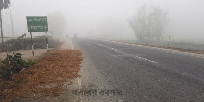 দেশের সর্বনিম্ন তাপমাত্রা পঞ্চগড়ে