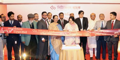 কুমিল্লায় সিটিজেন্‌স ব্যাংকের শাখা উদ্বোধন