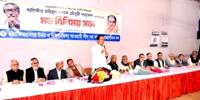 শিক্ষা কারিকুলাম পরিবর্তনের বিকল্প নেই : শিক্ষামন্ত্রী