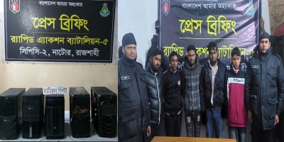 নাটোরে পর্নোগ্রাফি বিক্রির দায়ে গ্রেপ্তার ৫