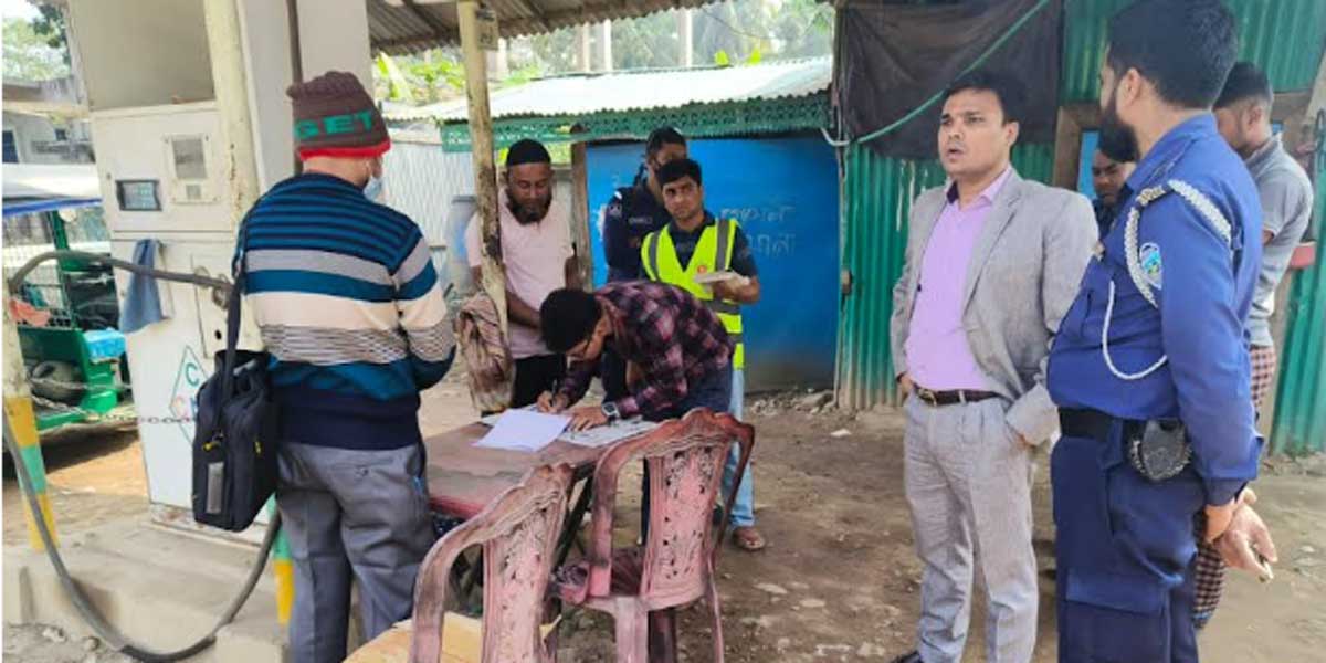 চট্টগ্রামে কাভার্ডভ্যানে গ্যাস বিক্রি, লাখ টাকা জরিমানা
