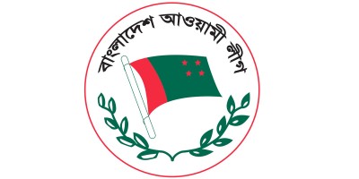 নৌকার বিরোধিতাকারীদের তালিকা করছে মিরসরাই আ.লীগ