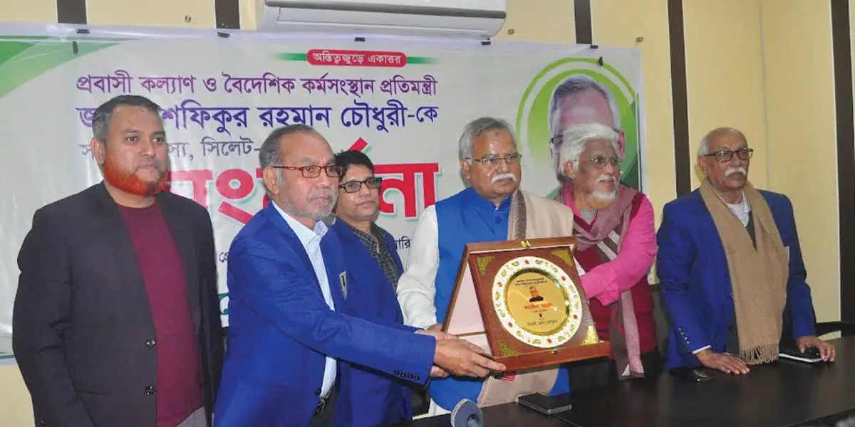 প্রবাসীদের সুযোগ সুবিধা নিয়ে কাজ করছে সরকার : প্রতিমন্ত্রী