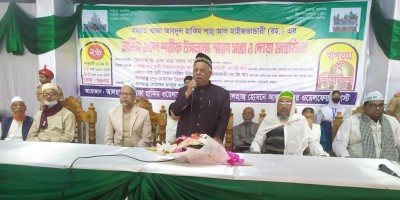 খাজা আবদুল হাকিম শাহ্ আল মাইজভান্ডারী ওরশ সম্পন্ন