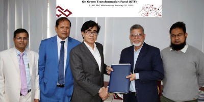 বাংলাদেশ ব্যাংকের সঙ্গে সিটিজেনস ব্যাংকের চুক্তি