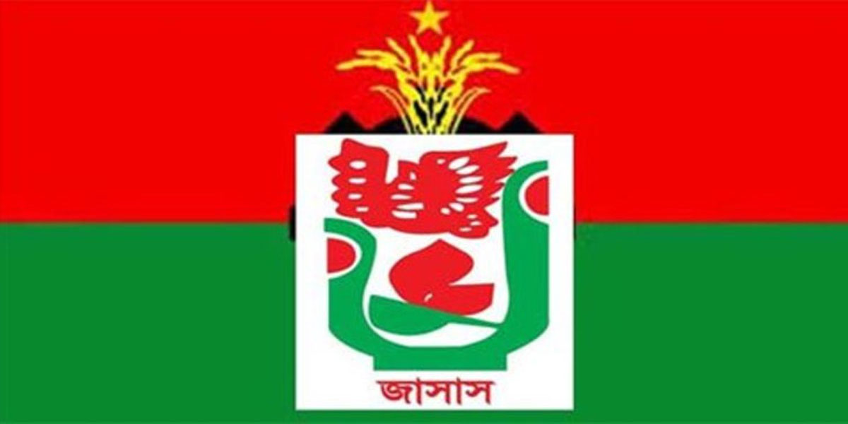 নিষ্ক্রিয় চট্টগ্রাম নগর জাসাস সাংগঠনিক কার্যক্রম ফেসবুকনির্ভর