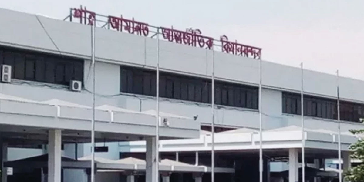 শাহ আমানতে স্বর্ণের বারসহ স্বাস্থ্য কর্মকর্তা আটক