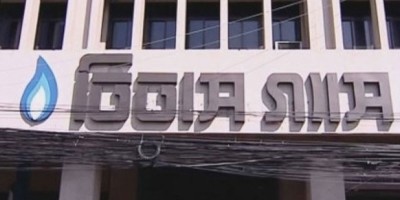 ভাড়া বাড়িয়ে প্রিপেইড মিটারের ঋণ সমন্বয় করছে তিতাস গ্যাস