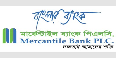 মার্কেন্টাইল ব্যাংককে ঋণের ১৩৩ কোটি টাকা পরিশোধের নির্দেশ