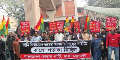 ‘ডামি’ নির্বাচনের এমপি-মন্ত্রীরা জনবিচ্ছিন্ন হয়ে পড়েছে : ইরান