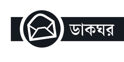 বর্ণবৈষম্য কবে দূর হবে?