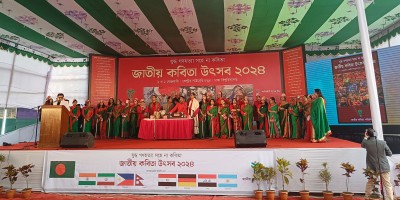 জাতীয় কবিতা উৎসবে যুদ্ধ-গণহত্যাসহ সব অন্যায়ের প্রতিবাদ