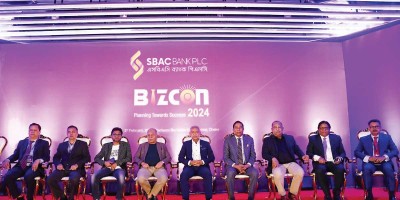 এসবিএসি ব্যাংকের বার্ষিক ব্যবসা উন্নয়ন সম্মেলন অনুষ্ঠিত
