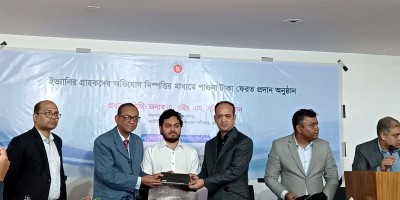 গ্রাহকদের টাকা ফেরত দিচ্ছে ইভ্যালি