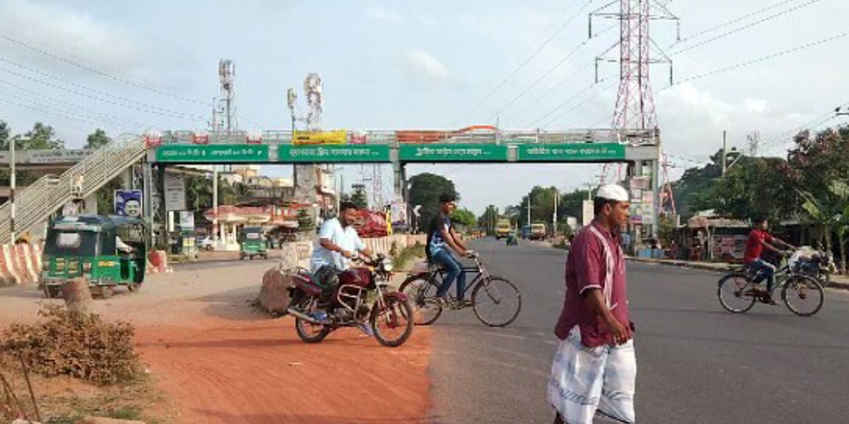 ফেনীতে ফুটওভার ব্রিজ আছে, ব্যবহার নেই