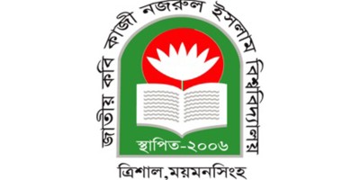 নজরুল বিশ্ববিদ্যালয়ে সাংবাদিকের ওপর ছাত্রলীগের হামলা