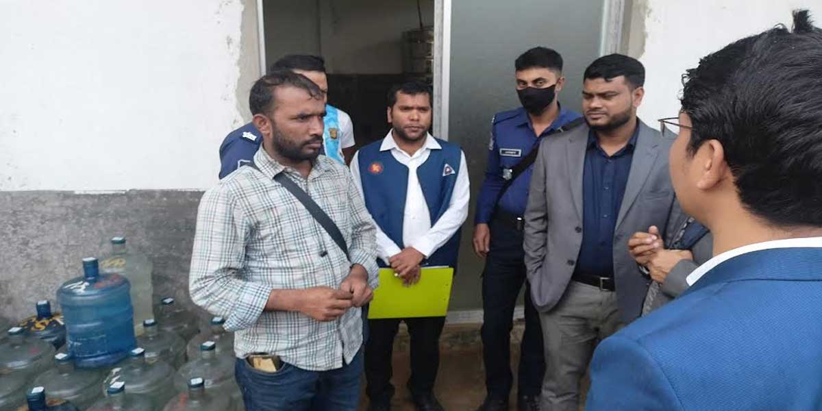 অনুমোদন ছাড়াই পানির ব্যবসা, জরিমানা