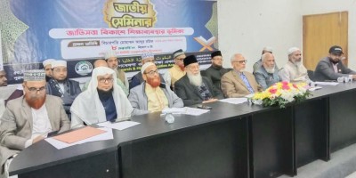‘জাতিকে টিকিয়ে রাখতে ইসলাম শিক্ষার বিকল্প নেই’