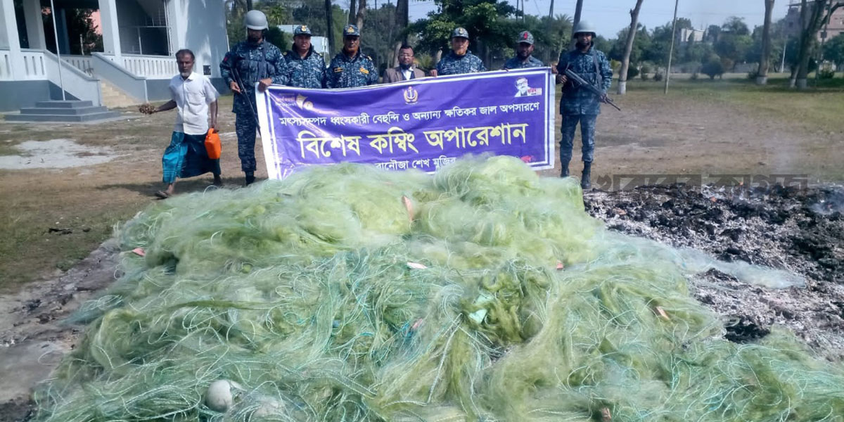 মেঘনায় ১ লাখ মিটার কারেন্ট জালসহ জাটকা জব্দ