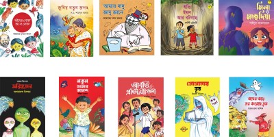 মেলার নতুন বই