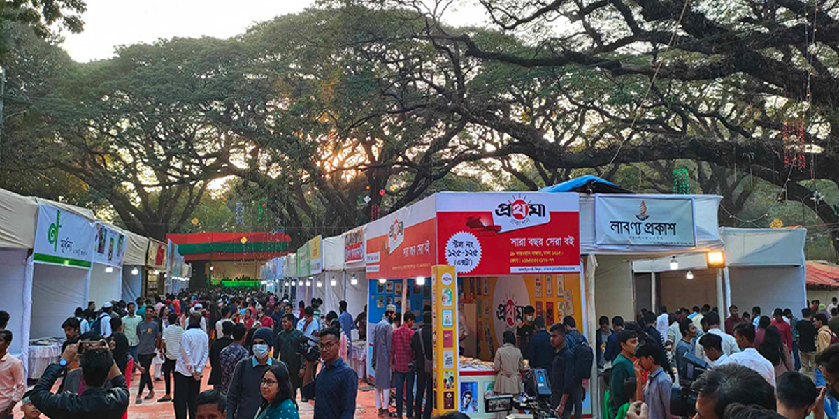চট্টগ্রামে অমর একুশে বইমেলা শুরু