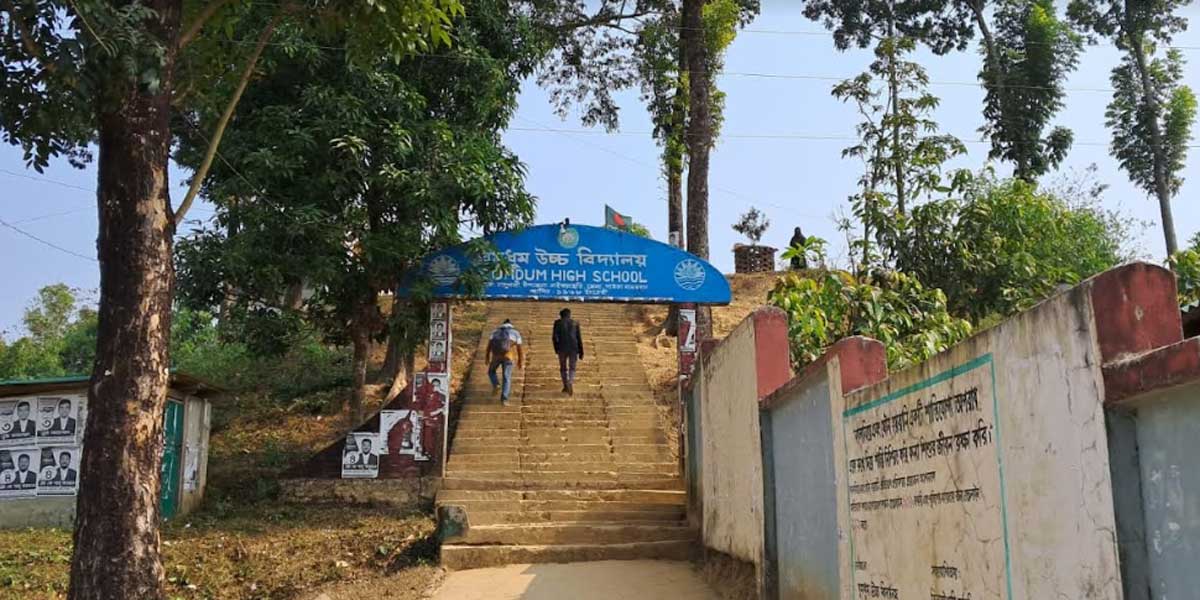 সরিয়ে নেওয়া হলো ঘুমধুমের এসএসসি পরীক্ষা কেন্দ্র