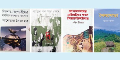 দৃষ্টিশক্তিহীনরাও বই পড়ছে বইমেলায়