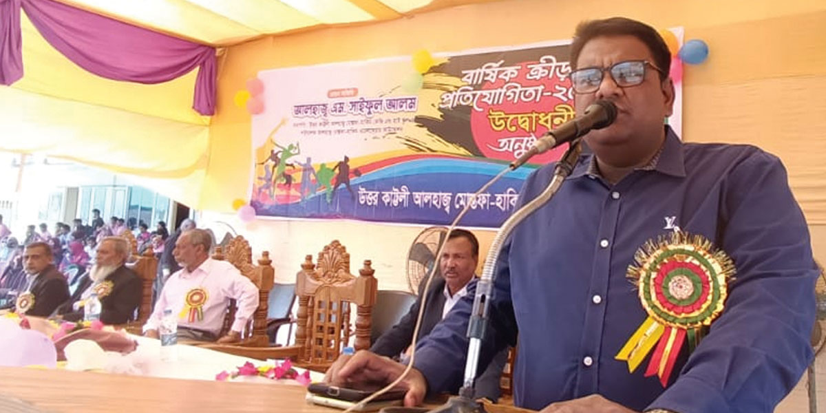 মনজুর আলমের প্রতিষ্ঠিত ও পরিচালিত শিক্ষাপ্রতিষ্ঠানে ক্রীড়া প্রতিযোগিতা