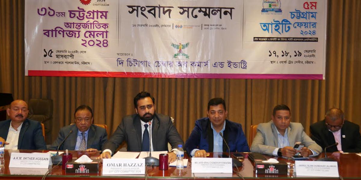 চট্টগ্রামে আইটি ফেয়ার ১৭ ফেব্রুয়ারি থেকে