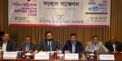 চট্টগ্রামে আইটি ফেয়ার ১৭ ফেব্রুয়ারি থেকে