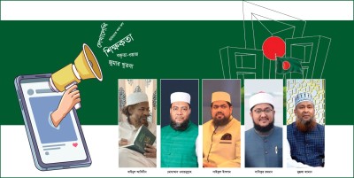 মাতৃভাষায় ইসলাম চর্চা কেন জরুরি?