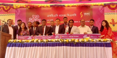 বগুড়ার শেরপুরে এসবিএসি ব্যাংকের উপশাখা উদ্বোধন