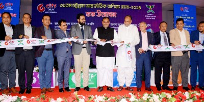 চট্টগ্রাম আন্তর্জাতিক বাণিজ্য মেলার উদ্বোধন