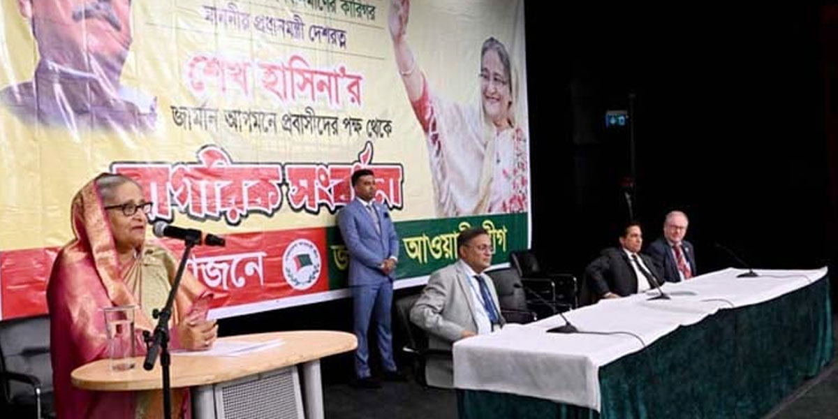 ‘দেশকে যেন পেছনে ঠেলে দিতে না পারে সে বিষয়ে সতর্ক থাকতে হবে’