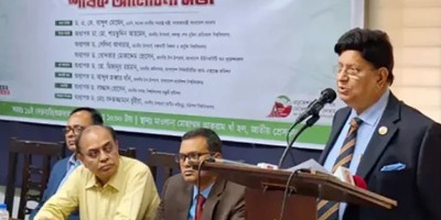 ডলারের বিকল্প নিয়ে ভাবার সময় এসেছে : মোমেন