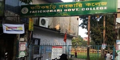 ফটিকছড়ি কলেজে ছাত্রলীগের দুই গ্রুপের সংঘর্ষে আহত ৩