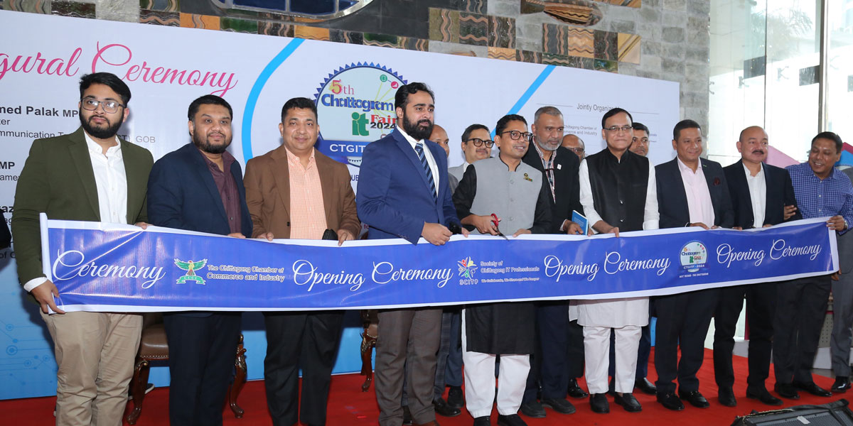চট্টগ্রামকে সিলিকন সিটির আদলে রূপান্তরিত করা হবে: আইসিটি প্রতিমন্ত্রী