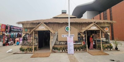 জেডিপিসি'র মিনি প্যাভিলিয়ন ক্যাটাগরিতে শ্রেষ্ঠ পুরস্কার লাভ
