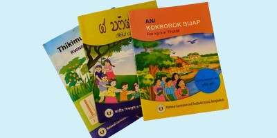 ধুলো জমছে ক্ষুদ্র নৃগোষ্ঠীর মাতৃভাষার বইয়ে