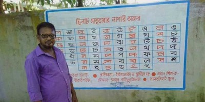 নাগরি বর্ণমালার স্বীকৃতি দাবি