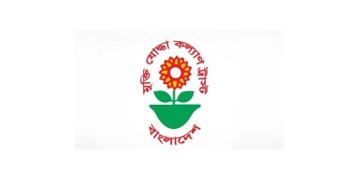 ৩৩ কোটি টাকা আত্মসাতের অভিযোগপত্র দাখিল বৃহস্পতিবার