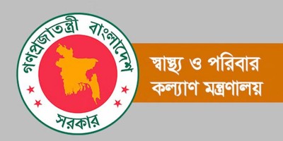 চেম্বার-ডায়াগনস্টিকে অ্যানেসথেশিয়া দেওয়া যাবে না