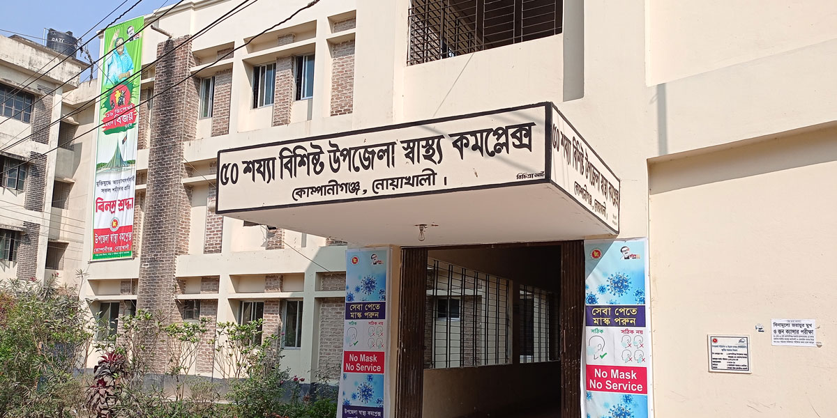 শিশুর পুরুষাঙ্গ কর্তনের দায়ে চিকিৎসক বদলি