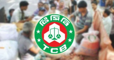 চট্টগ্রামে টিসিবির পণ্য সংকট