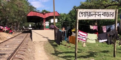 রাজবাড়ীর ৯ রেলস্টেশনে বাজে না ট্রেনের ঘণ্টা